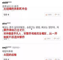 娱乐圈吃瓜号微博,揭秘明星幕后故事,带你走进娱乐圈真相!