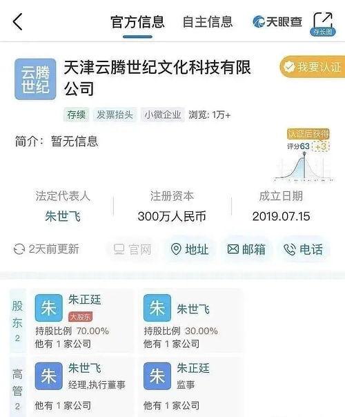 吃瓜娱乐圈语音播放,揭秘吃瓜群众的语音狂欢